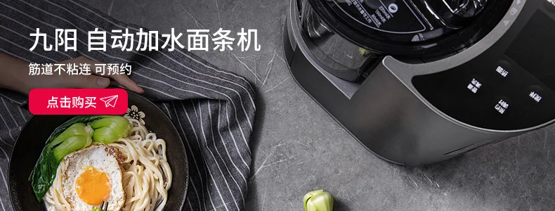 Sunchua multi-function breadboard sturdy health bamboo wood 660 * 430 * 15 mm detail image 2
