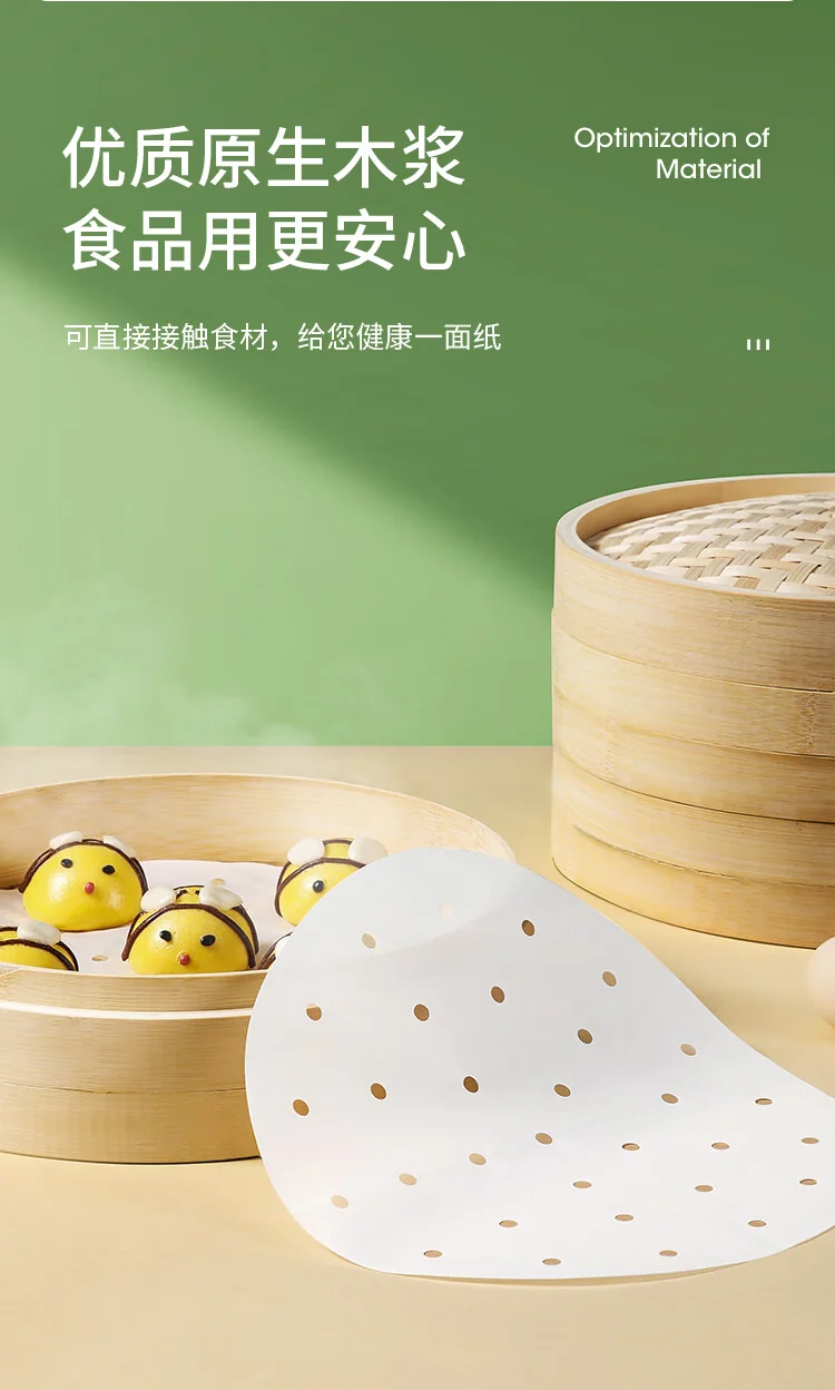 美丽雅蒸笼纸28CM*100张 一次性食品级蒸屉纸 包子馒头垫纸