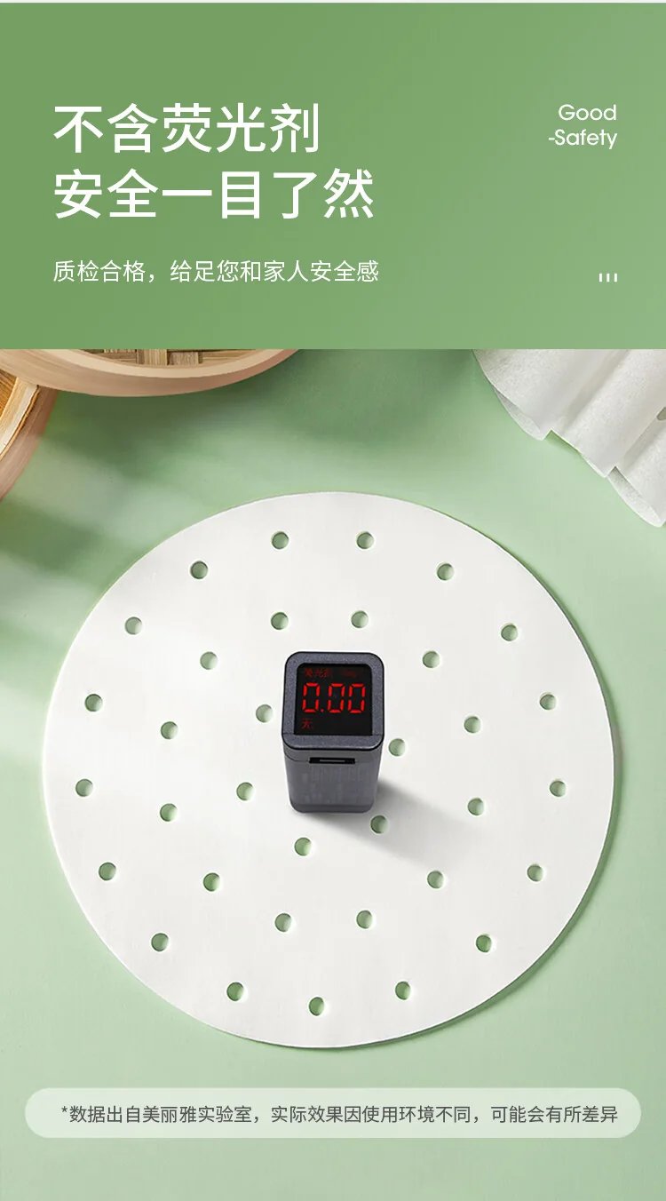 美丽雅蒸笼纸28CM*100张 一次性食品级蒸屉纸 包子馒头垫纸