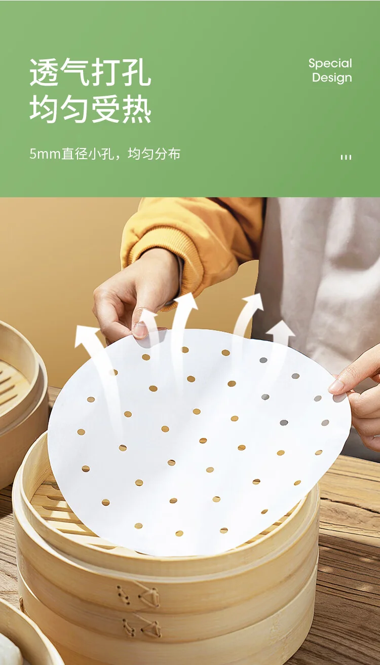 美丽雅蒸笼纸28CM*100张 一次性食品级蒸屉纸 包子馒头垫纸