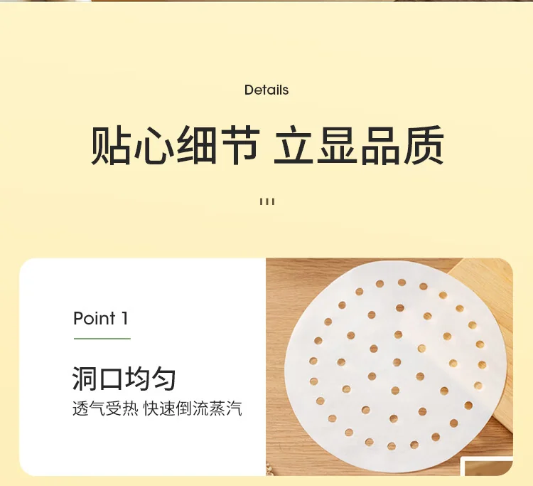 美丽雅蒸笼纸28CM*100张 一次性食品级蒸屉纸 包子馒头垫纸