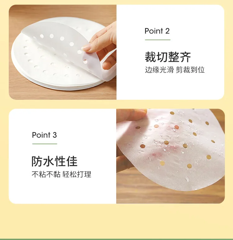 美丽雅蒸笼纸28CM*100张 一次性食品级蒸屉纸 包子馒头垫纸