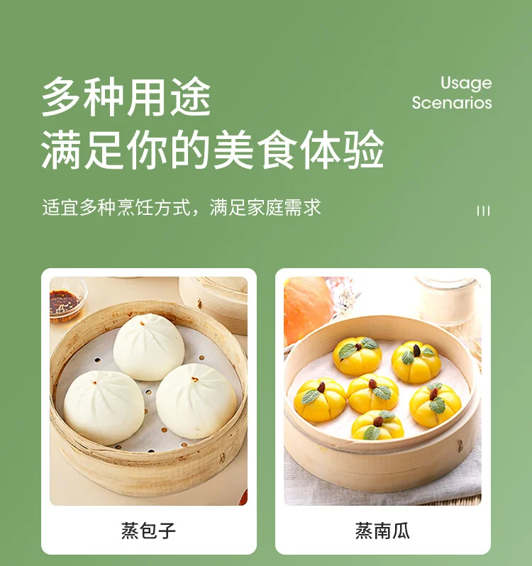 美丽雅蒸笼纸28CM*100张 一次性食品级蒸屉纸 包子馒头垫纸