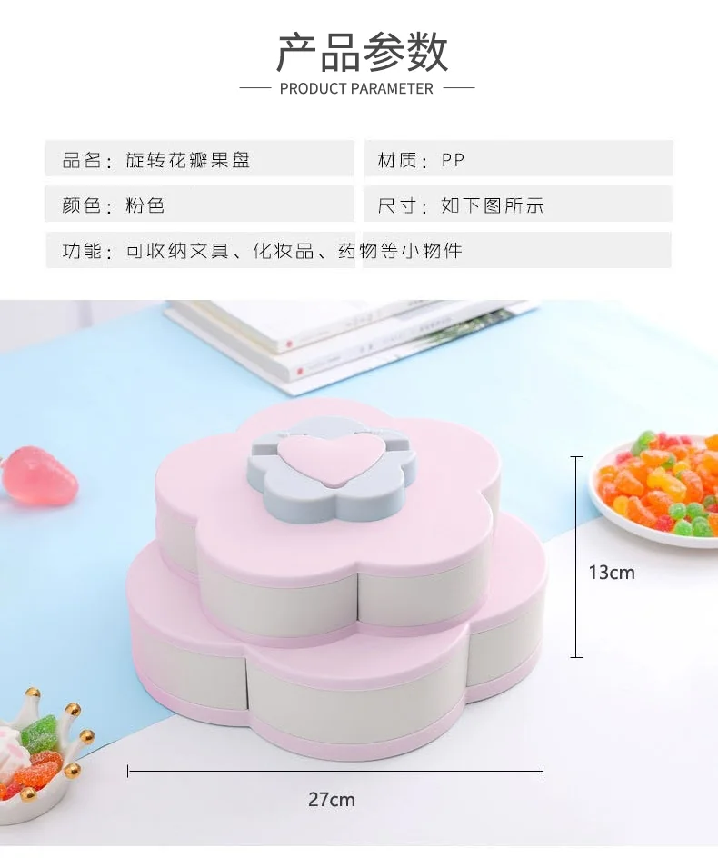 Meierjing Petal Rotating Double Fruit Plate Multi-Grid Easy Storage Pink detail image 13