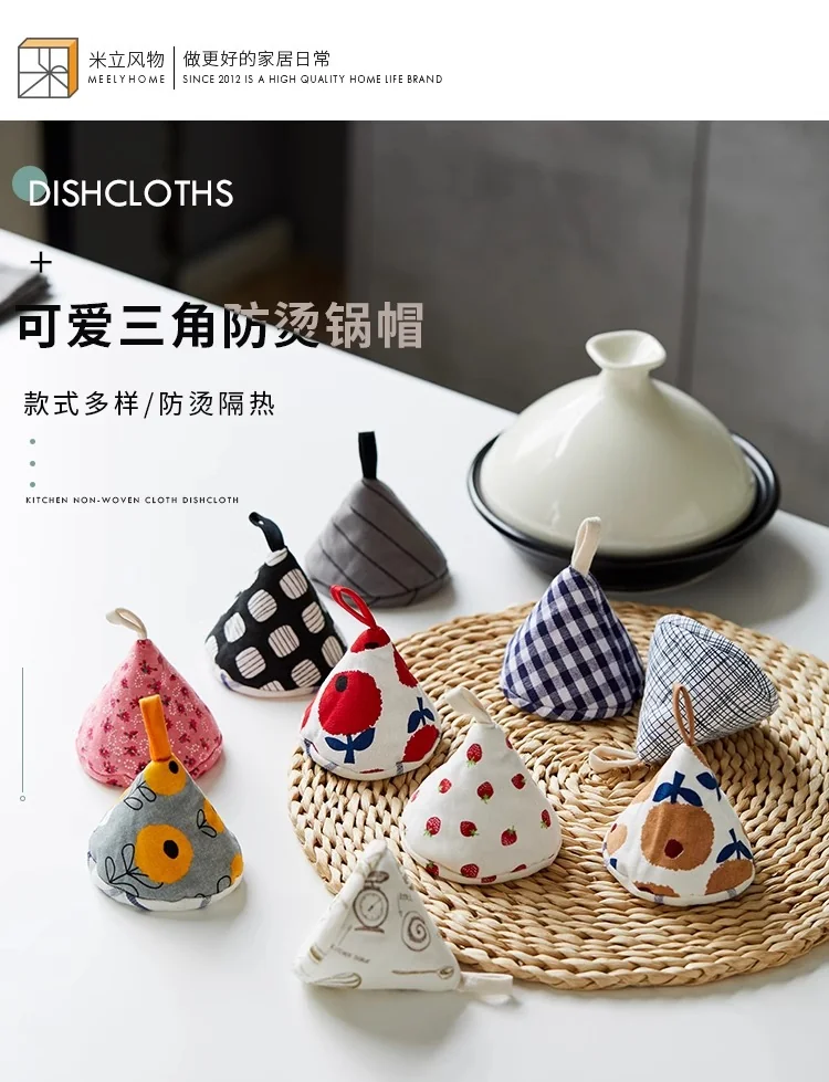 【中国直邮，时效10-15天】米立风物创意可爱三角布艺防烫帽夹锅盖帽厨房砂锅珐琅锅隔热手套 小红花-防烫锅帽2个装 detail image 1