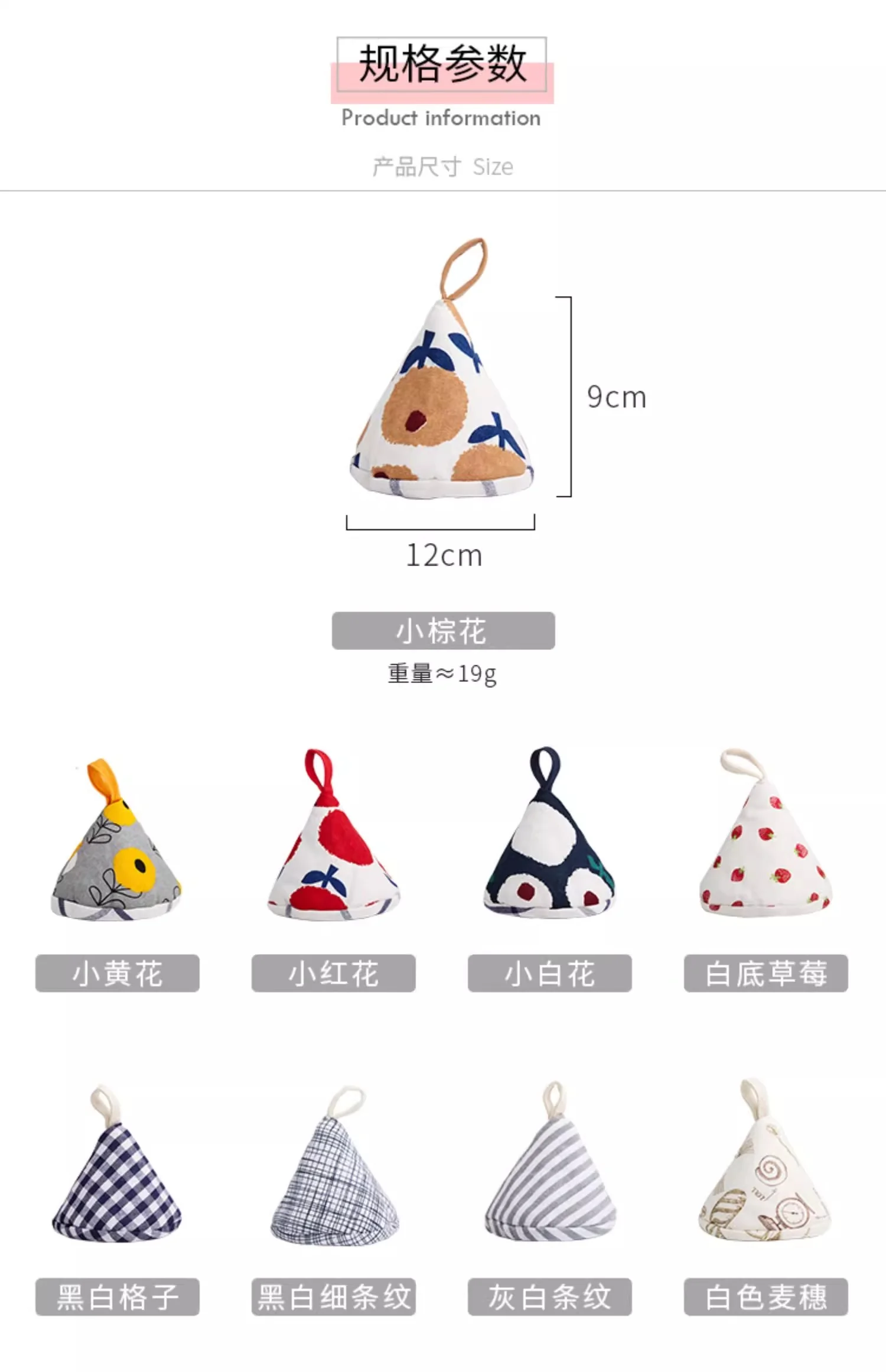 【中国直邮，时效10-15天】米立风物创意可爱三角布艺防烫帽夹锅盖帽厨房砂锅珐琅锅隔热手套 小红花-防烫锅帽2个装 detail image 3