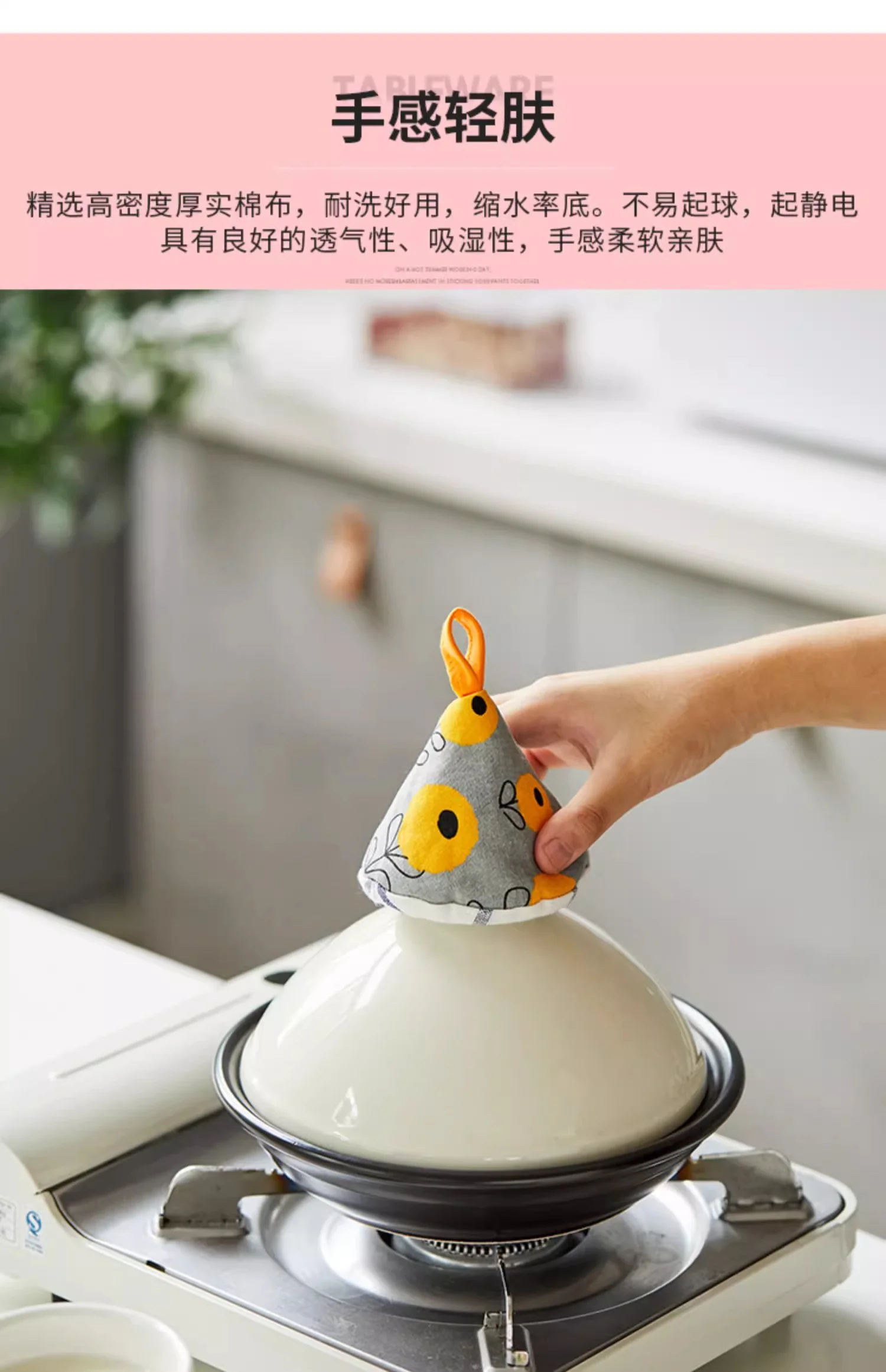 【中国直邮，时效10-15天】米立风物创意可爱三角布艺防烫帽夹锅盖帽厨房砂锅珐琅锅隔热手套 小红花-防烫锅帽2个装 detail image 8