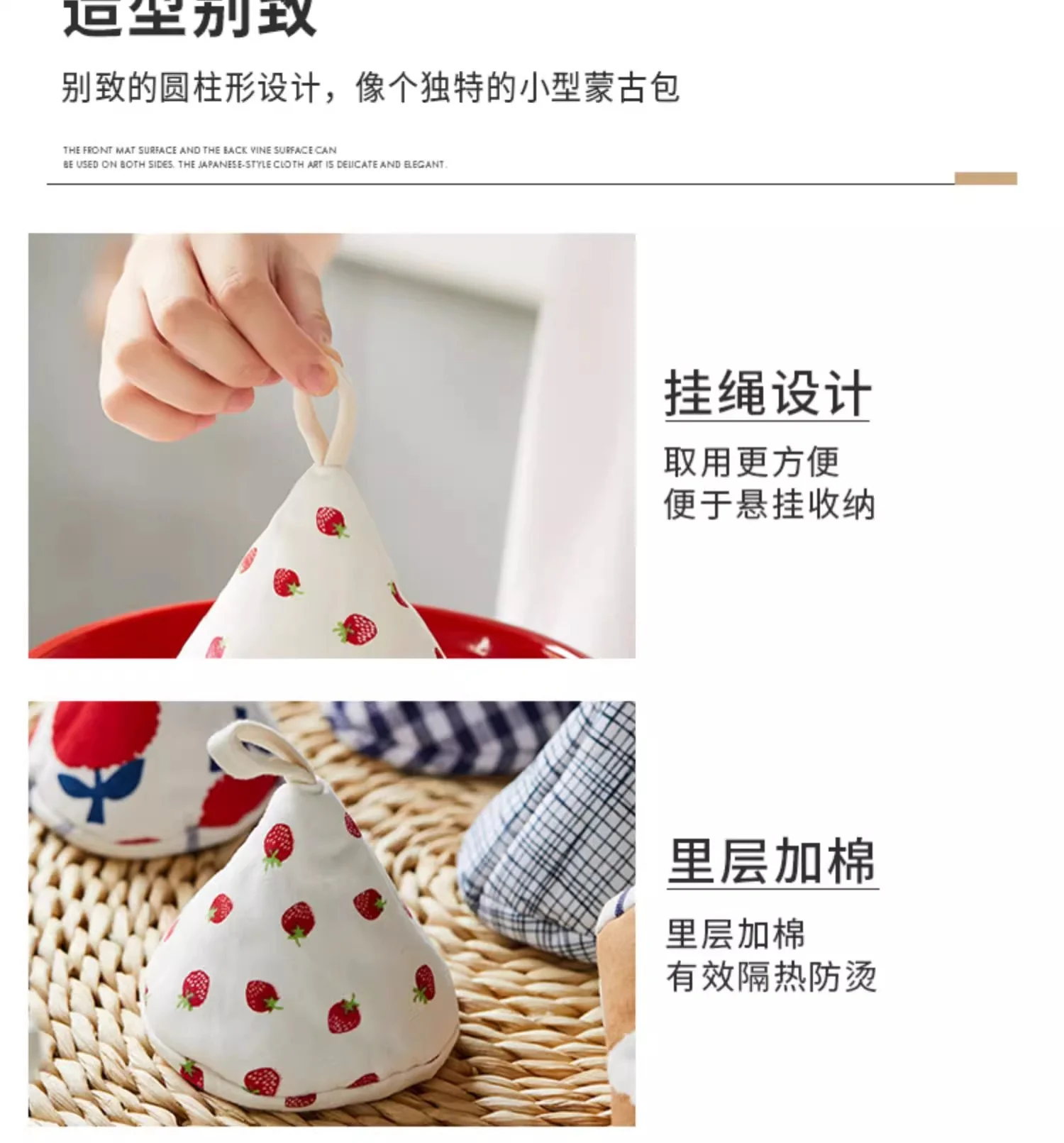 【中国直邮，时效10-15天】米立风物创意可爱三角布艺防烫帽夹锅盖帽厨房砂锅珐琅锅隔热手套 小红花-防烫锅帽2个装 detail image 13