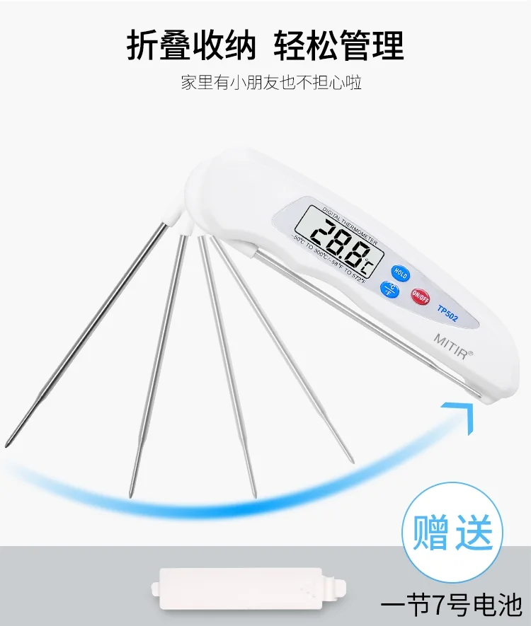 MITIR food thermometer oil thermometer 3 seconds temperature ,measurement wide measurement range detail image 11