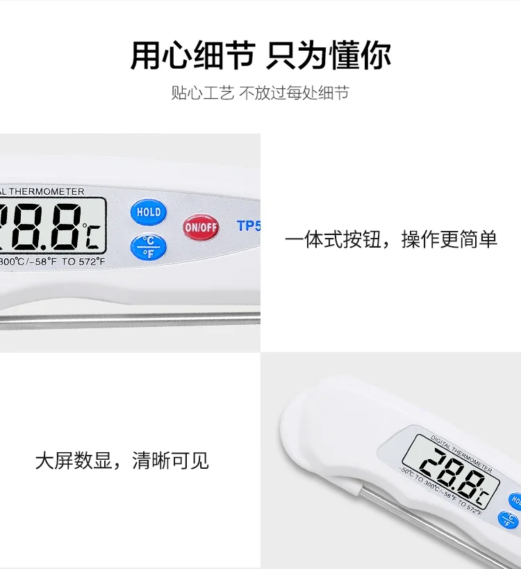MITIR food thermometer oil thermometer 3 seconds temperature ,measurement wide measurement range detail image 14