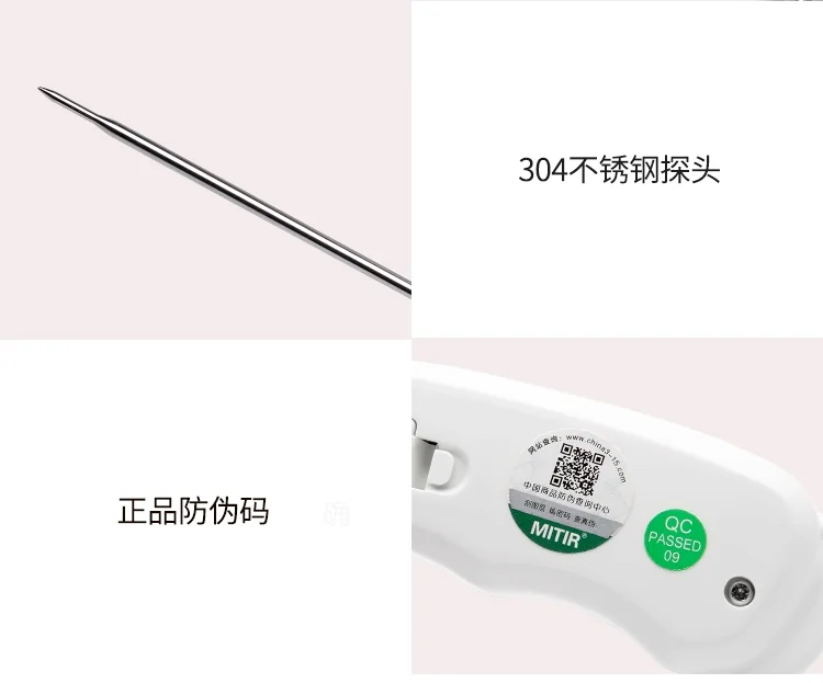 MITIR food thermometer oil thermometer 3 seconds temperature ,measurement wide measurement range detail image 15