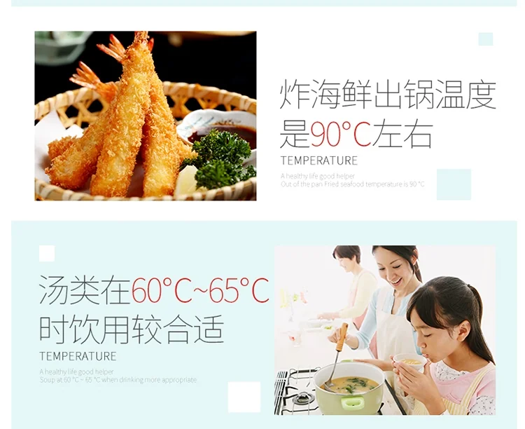 MITIR food thermometer oil thermometer 3 seconds temperature ,measurement wide measurement range detail image 20