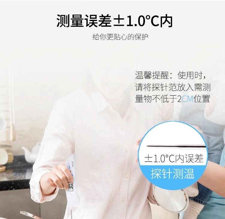 MITIR food thermometer oil thermometer 3 seconds temperature ,measurement wide measurement range detail image 6