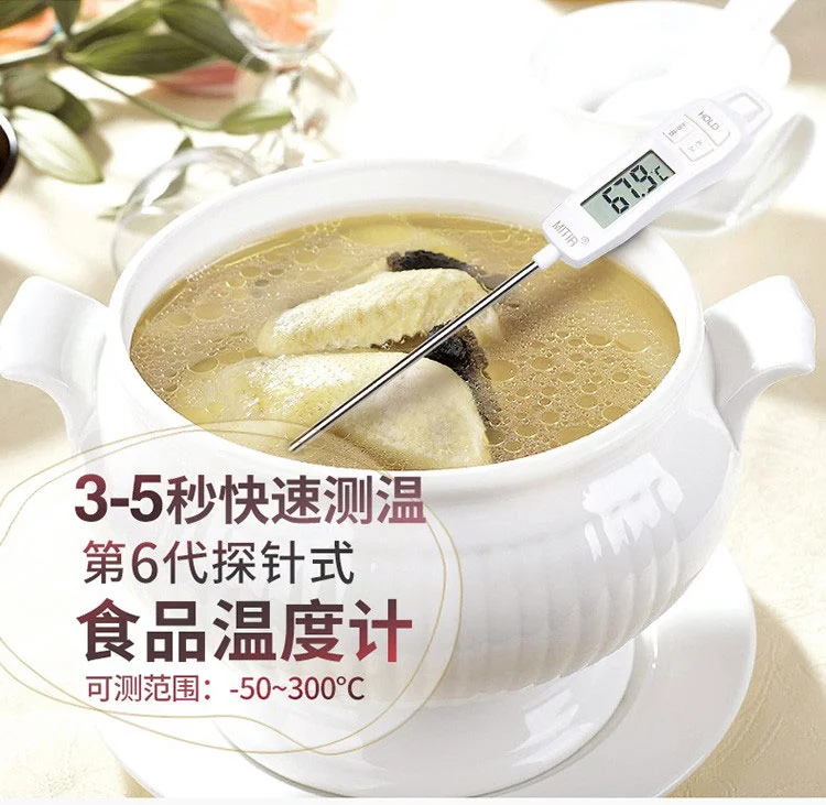 MITIR, Probe food thermometer, Oil thermometer, TP677, High accuracy, Quick temperature measurement detail image 1