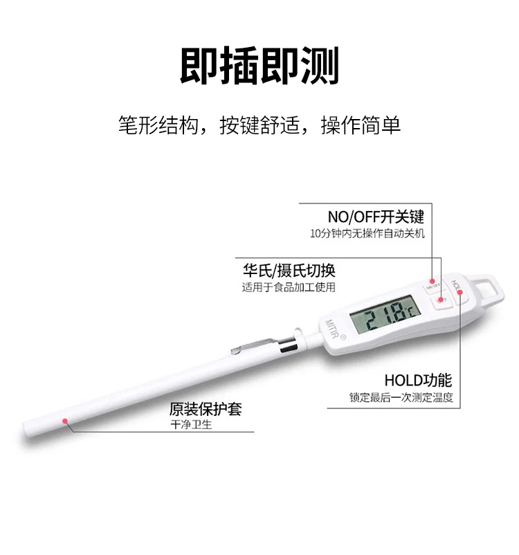 MITIR, Probe food thermometer, Oil thermometer, TP677, High accuracy, Quick temperature measurement detail image 2