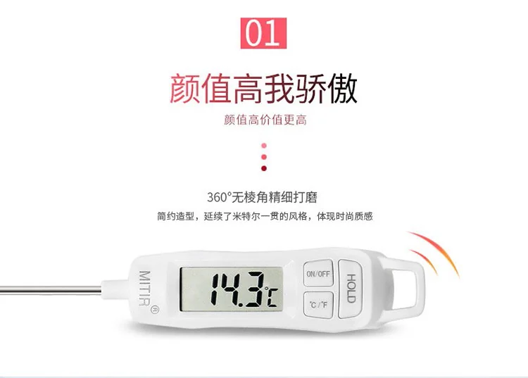MITIR, Probe food thermometer, Oil thermometer, TP677, High accuracy, Quick temperature measurement detail image 6