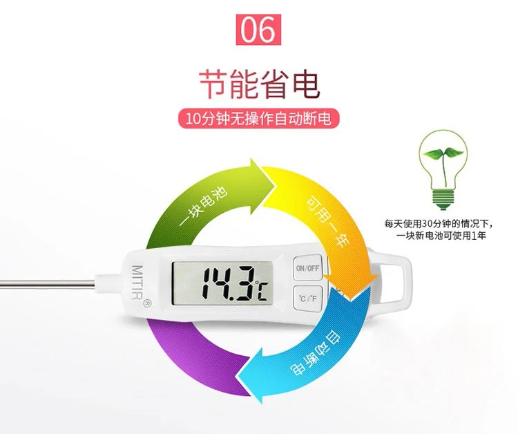 MITIR, Probe food thermometer, Oil thermometer, TP677, High accuracy, Quick temperature measurement detail image 11