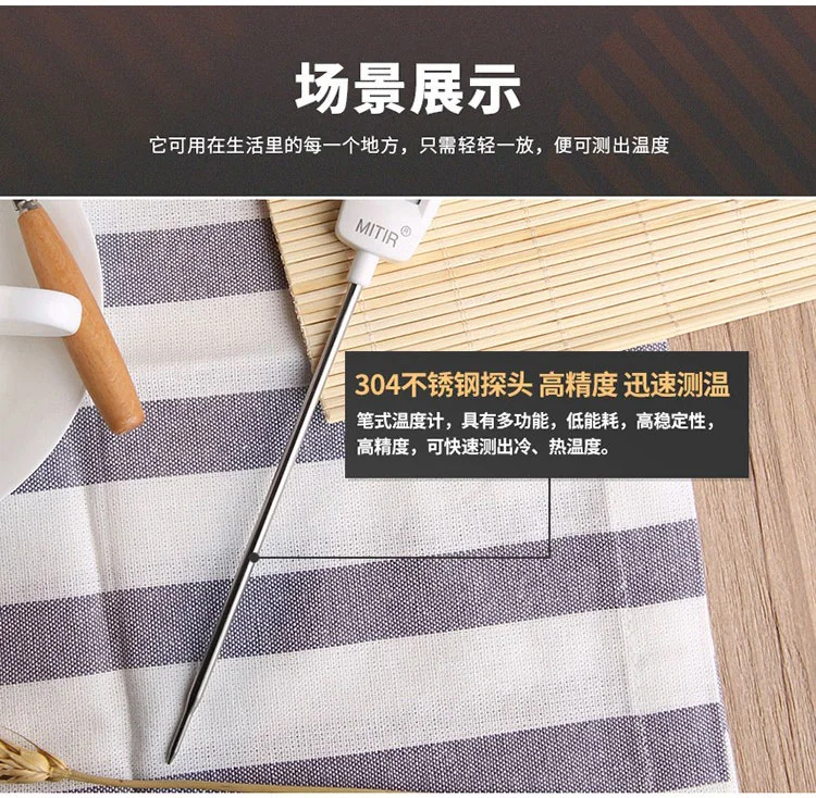 MITIR, Probe food thermometer, Oil thermometer, TP677, High accuracy, Quick temperature measurement detail image 13