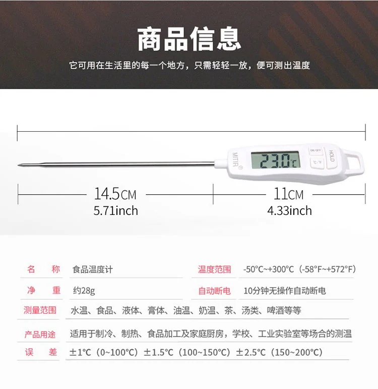MITIR, Probe food thermometer, Oil thermometer, TP677, High accuracy, Quick temperature measurement detail image 17