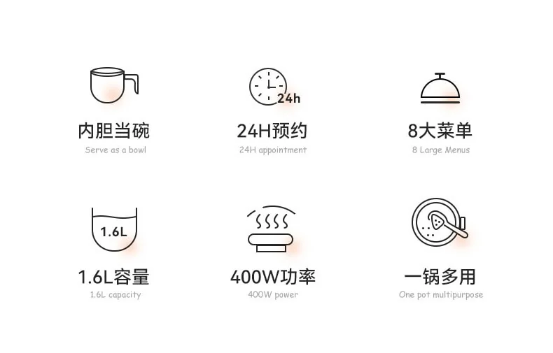MODONG摩动多功能分体式智能电饭煲MD-FB16M产品图