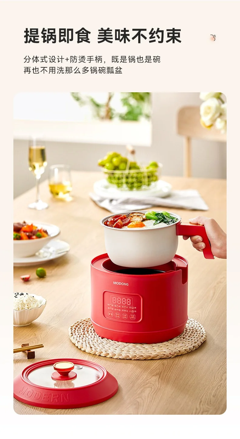 MODONG摩动多功能分体式智能电饭煲MD-FB16M产品图