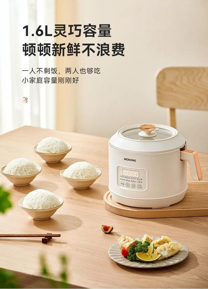 MODONG摩动多功能分体式智能电饭煲MD-FB16M产品图