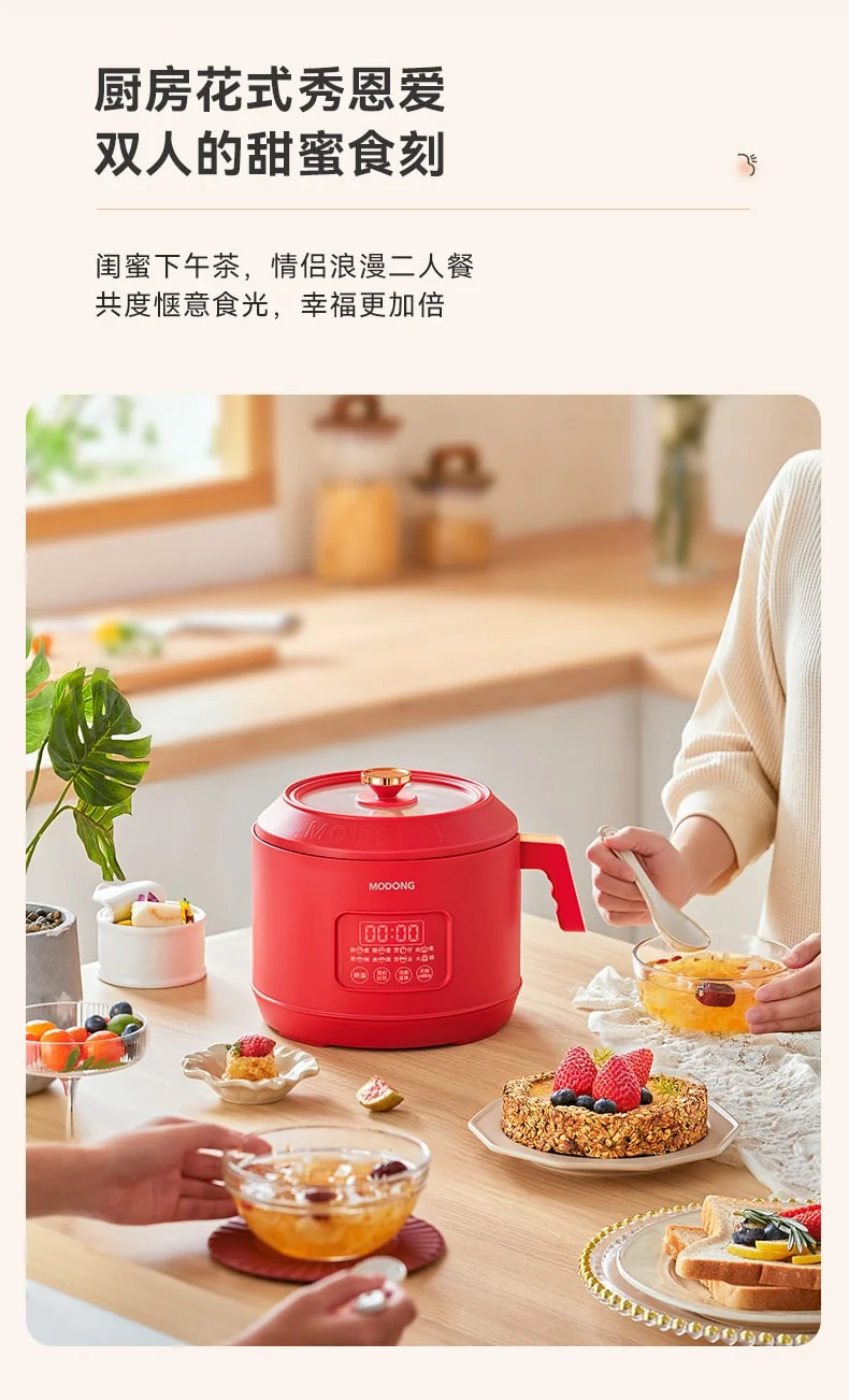 MODONG摩动多功能分体式智能电饭煲MD-FB16M产品图