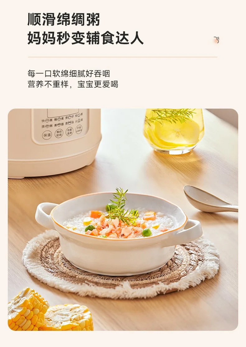 MODONG摩动多功能分体式智能电饭煲MD-FB16M产品图