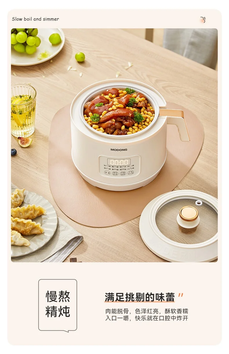 MODONG摩动多功能分体式智能电饭煲MD-FB16M产品图