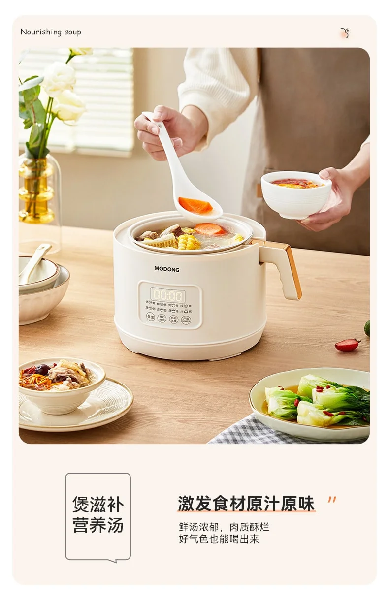 MODONG摩动多功能分体式智能电饭煲MD-FB16M产品图