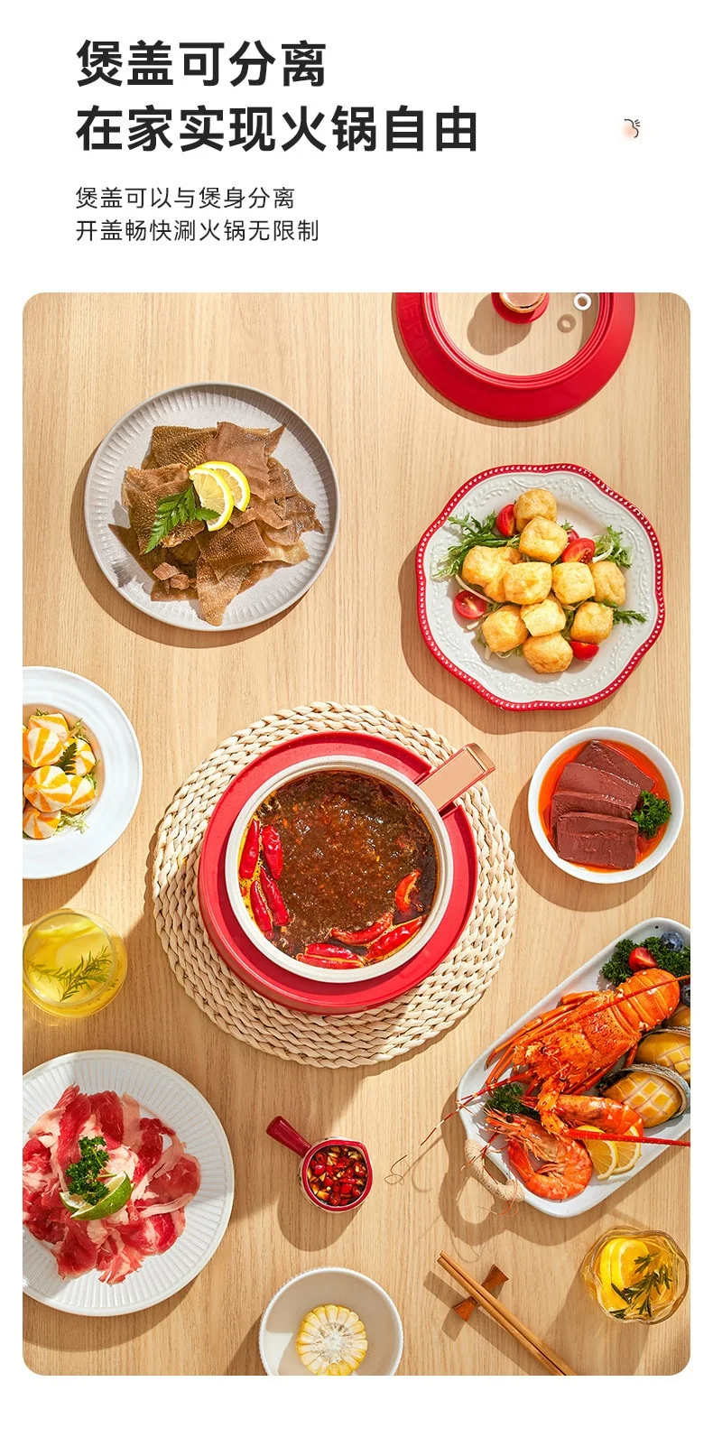 MODONG摩动多功能分体式智能电饭煲MD-FB16M产品图