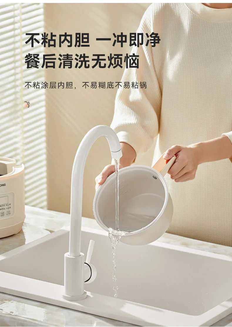 MODONG摩动多功能分体式智能电饭煲MD-FB16M产品图