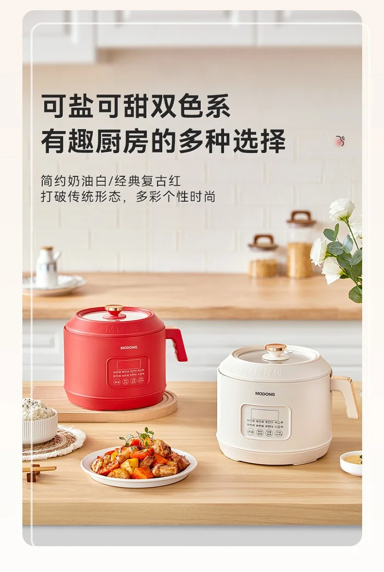 MODONG摩动多功能分体式智能电饭煲MD-FB16M产品图