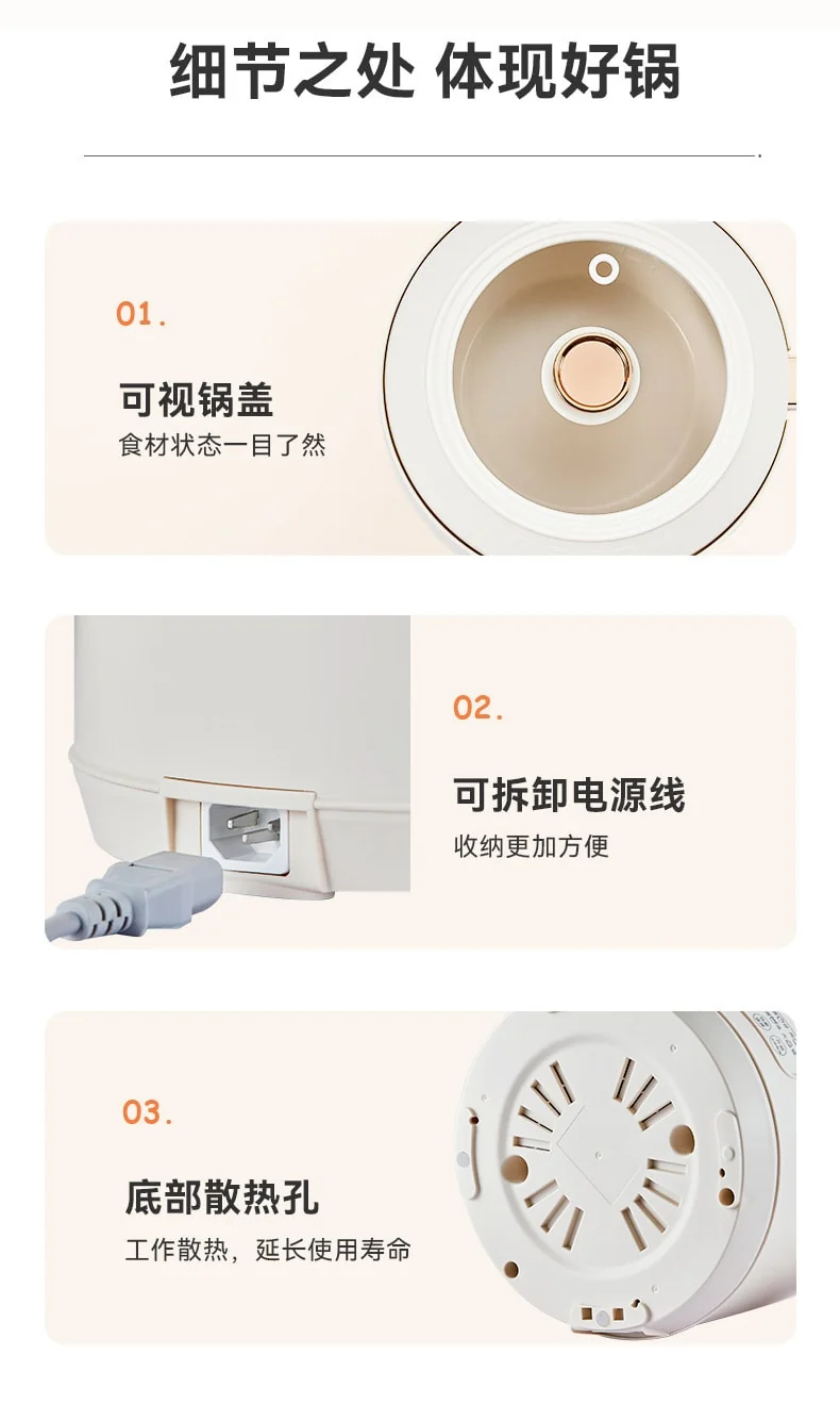 MODONG摩动多功能分体式智能电饭煲MD-FB16M产品图