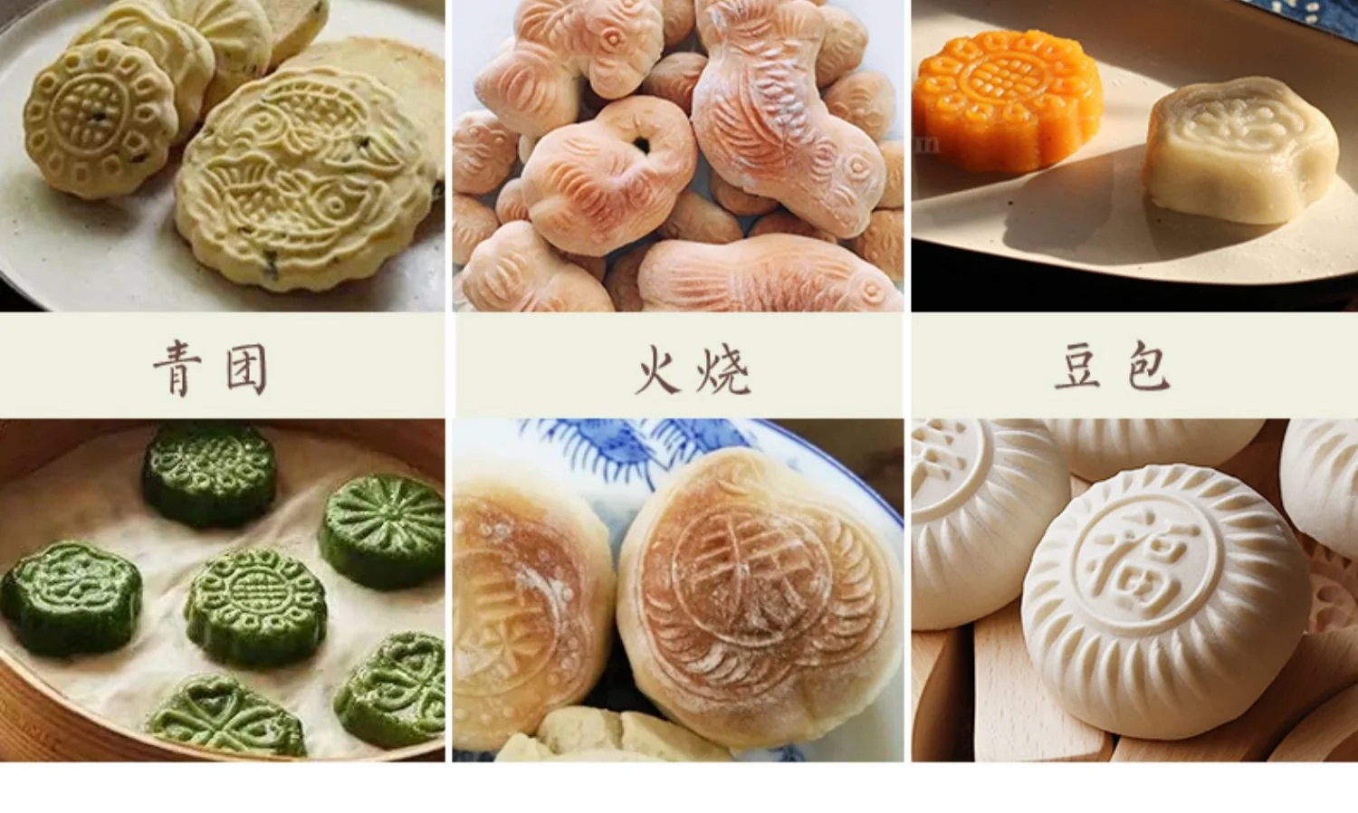 【中国直邮，时效8-20天】木忆木质中秋月饼冰皮模具 馒头南瓜饼干绿豆糕饼模 -榉木花鱼款 detail image 2