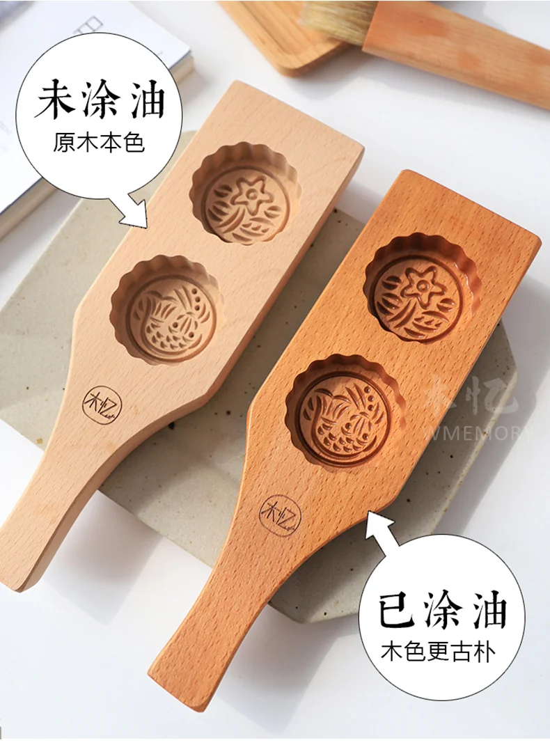 【中国直邮，时效8-20天】木忆木质中秋月饼冰皮模具 馒头南瓜饼干绿豆糕饼模 -榉木花鱼款 detail image 10