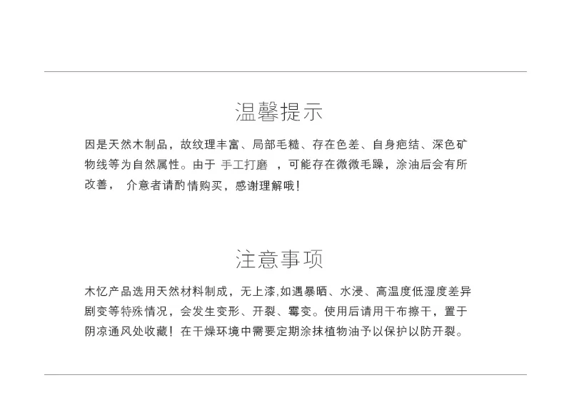 【中国直邮，时效8-20天】木忆木质中秋月饼冰皮模具 馒头南瓜饼干绿豆糕饼模 -榉木花鱼款 detail image 11
