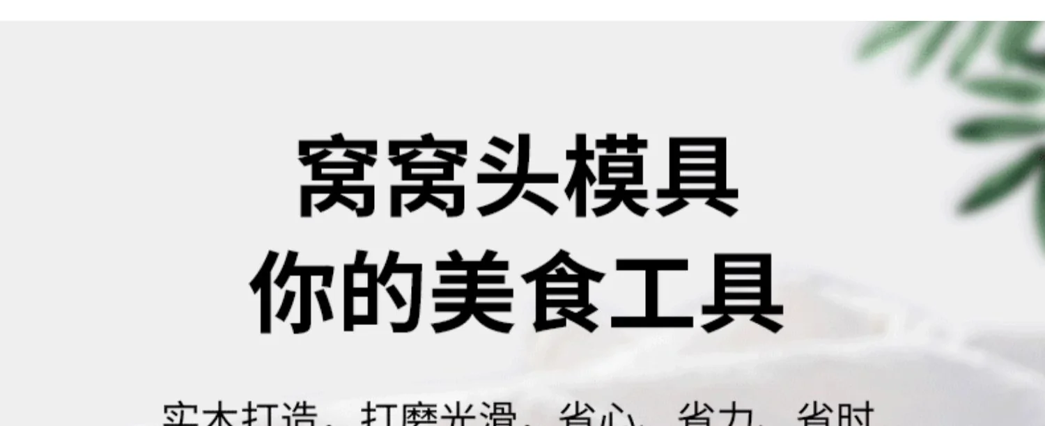 【中国直邮，时效10-15天】木忆木质窝窝头模具杂粮窝窝头馒头面食家用DIY创意模具-2个装 详情图 1