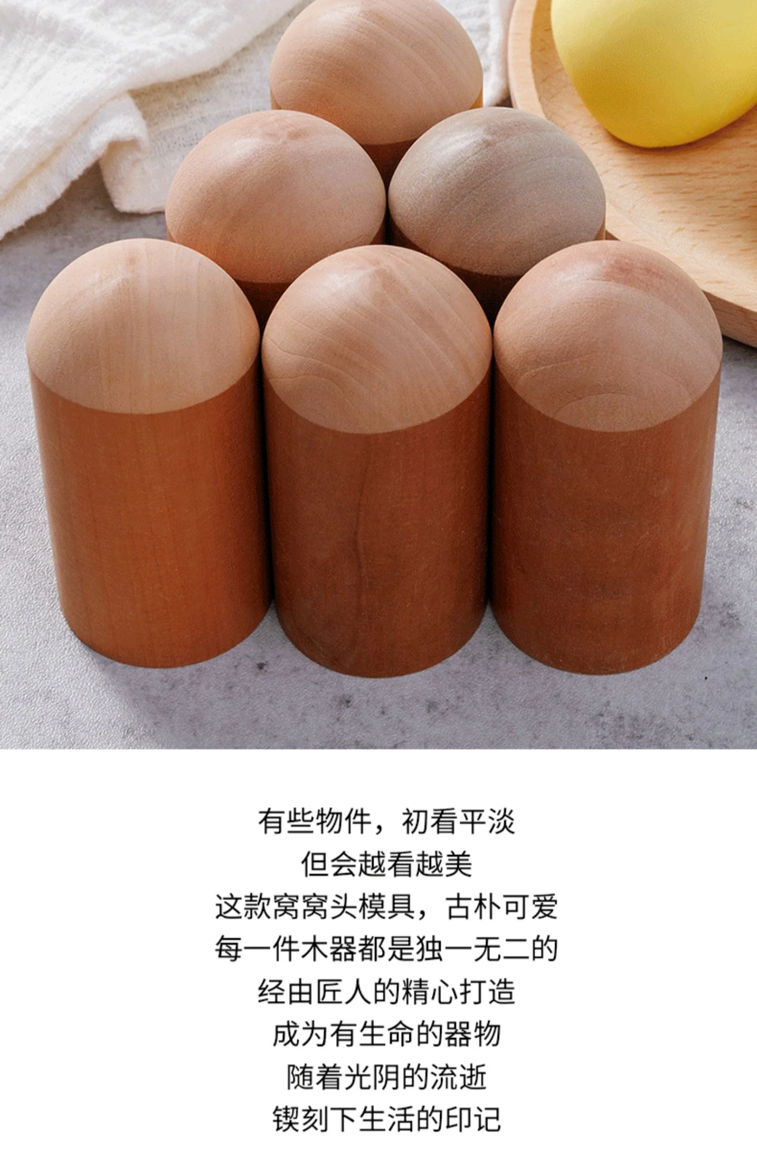 【中国直邮，时效10-15天】木忆木质窝窝头模具杂粮窝窝头馒头面食家用DIY创意模具-2个装 详情图 3