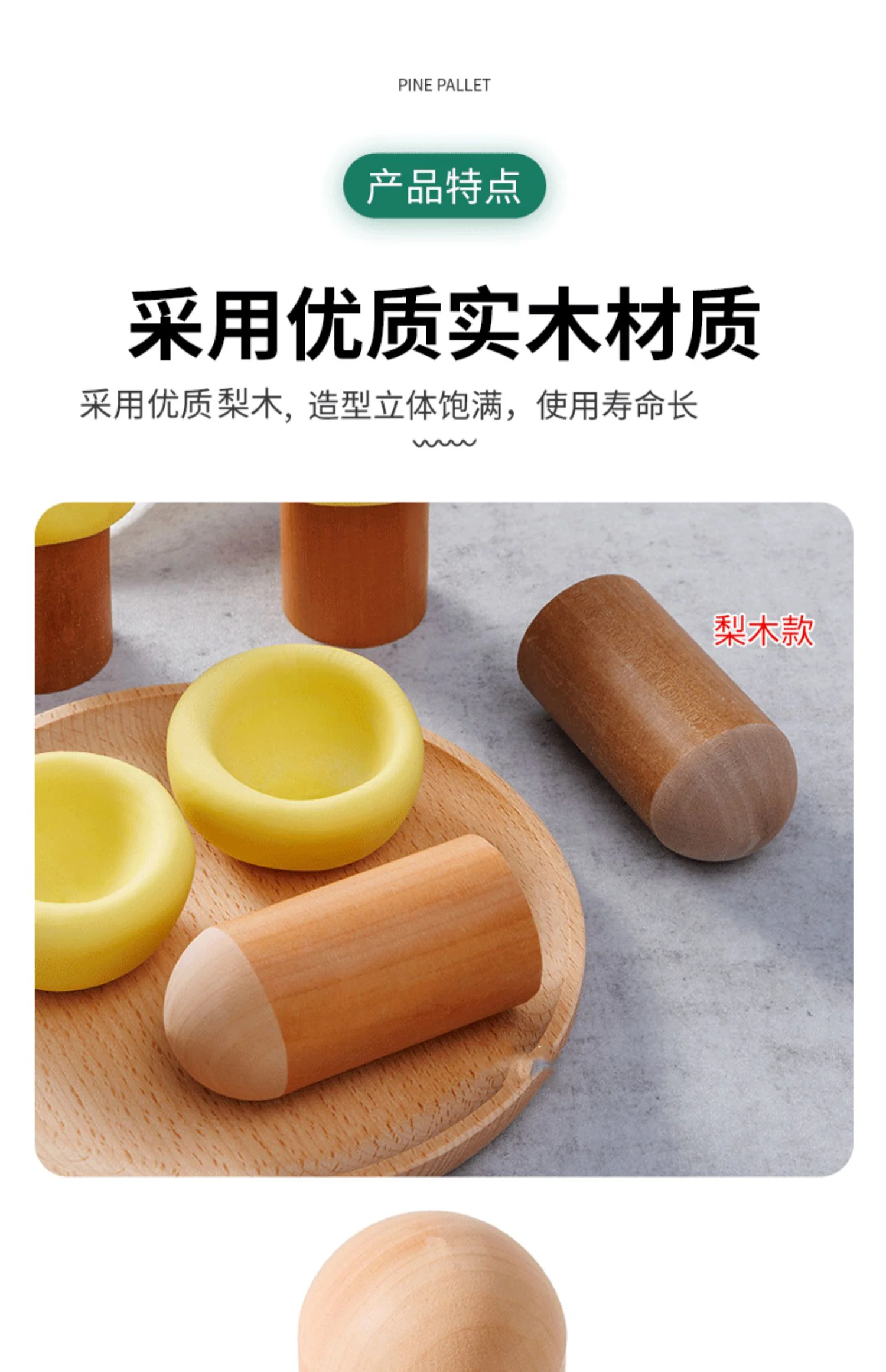 【中国直邮，时效10-15天】木忆木质窝窝头模具杂粮窝窝头馒头面食家用DIY创意模具-2个装 详情图 5