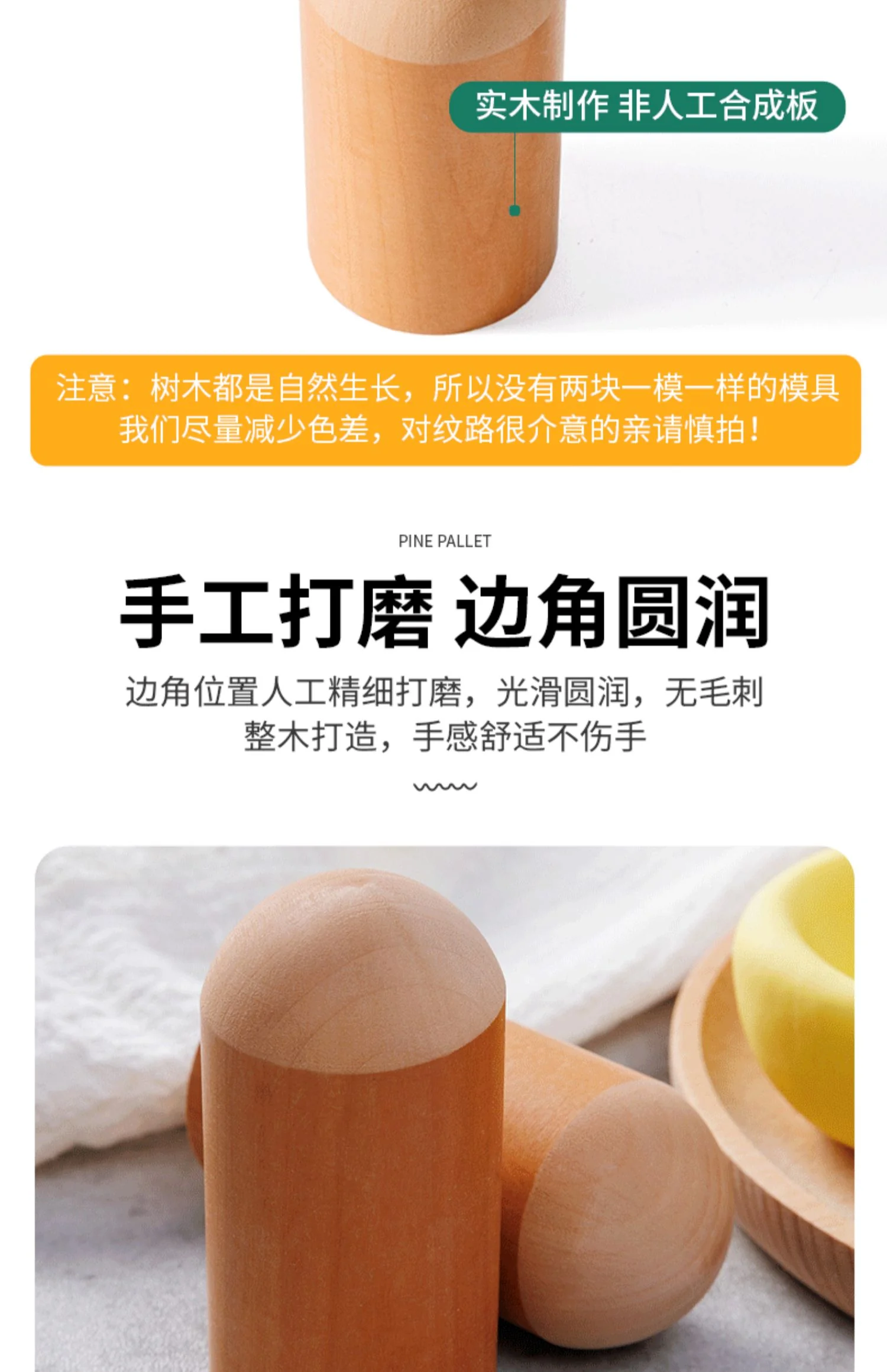 【中国直邮，时效10-15天】木忆木质窝窝头模具杂粮窝窝头馒头面食家用DIY创意模具-2个装 详情图 6