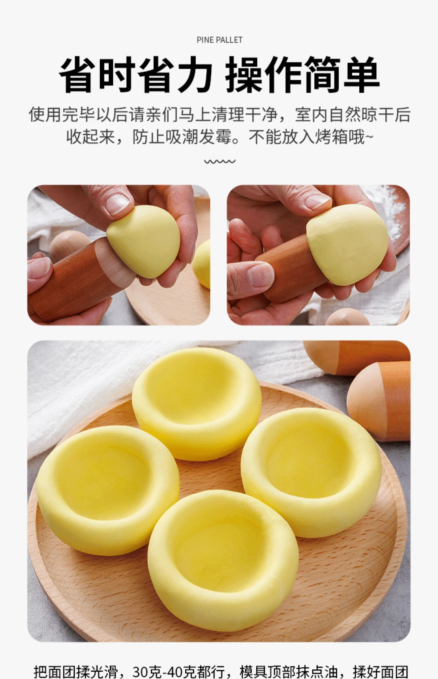 【中国直邮，时效10-15天】木忆木质窝窝头模具杂粮窝窝头馒头面食家用DIY创意模具-2个装 详情图 8