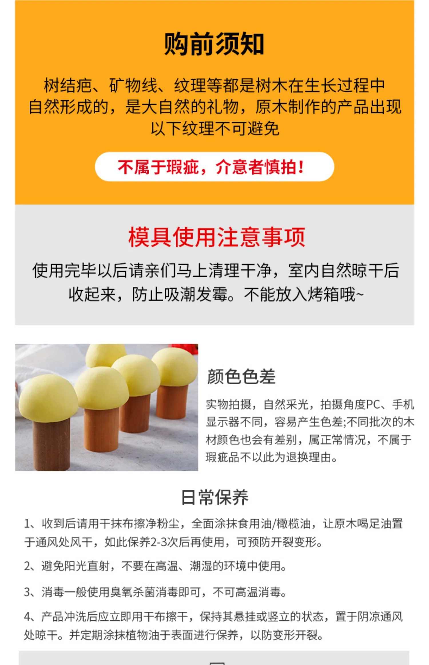 【中国直邮，时效10-15天】木忆木质窝窝头模具杂粮窝窝头馒头面食家用DIY创意模具-2个装 详情图 13