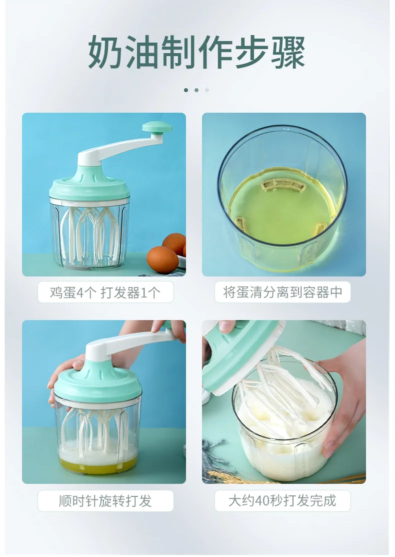 MZK Home Mini Handheld Egg Beater, Cream Whipper, Blender, and Noodle Baking Tool detail image 11