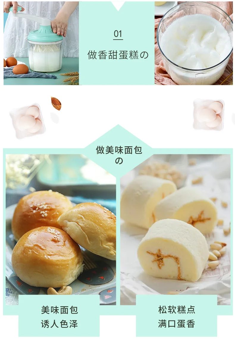 MZK Home Mini Handheld Egg Beater, Cream Whipper, Blender, and Noodle Baking Tool detail image 13