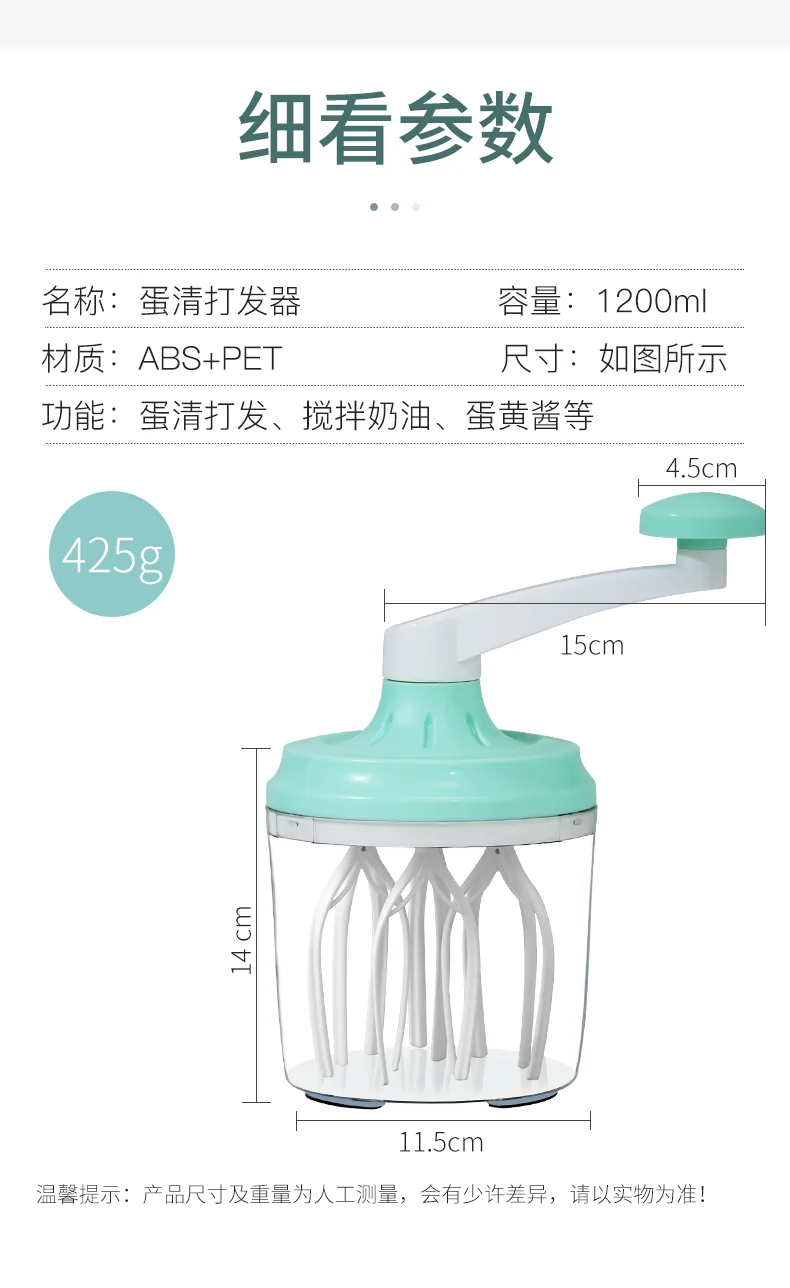 MZK Home Mini Handheld Egg Beater, Cream Whipper, Blender, and Noodle Baking Tool detail image 17