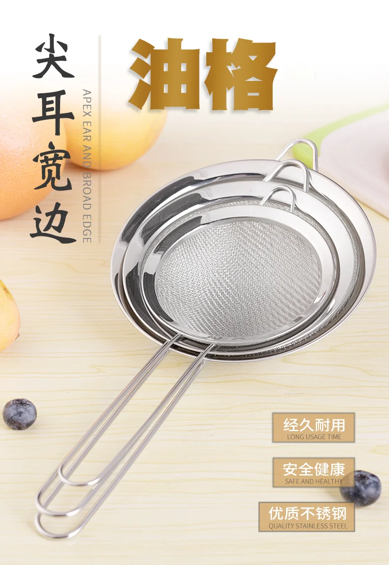 MZK Leaking Spoon, Kitchen and Home Juicer, Mesh Screen, Leakage Screen 16cm detail image 1
