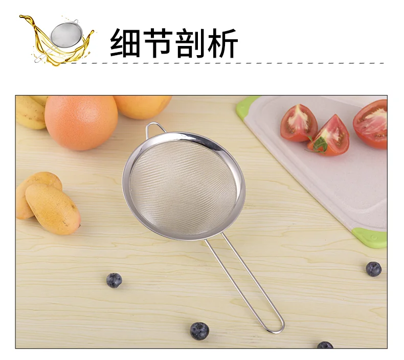MZK Leaking Spoon, Kitchen and Home Juicer, Mesh Screen, Leakage Screen 16cm detail image 5