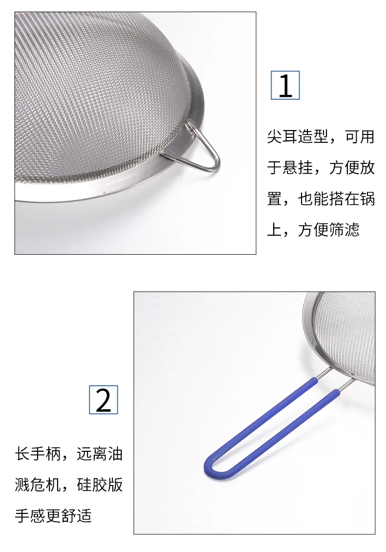 MZK Leaking Spoon, Kitchen and Home Juicer, Mesh Screen, Leakage Screen 16cm detail image 6