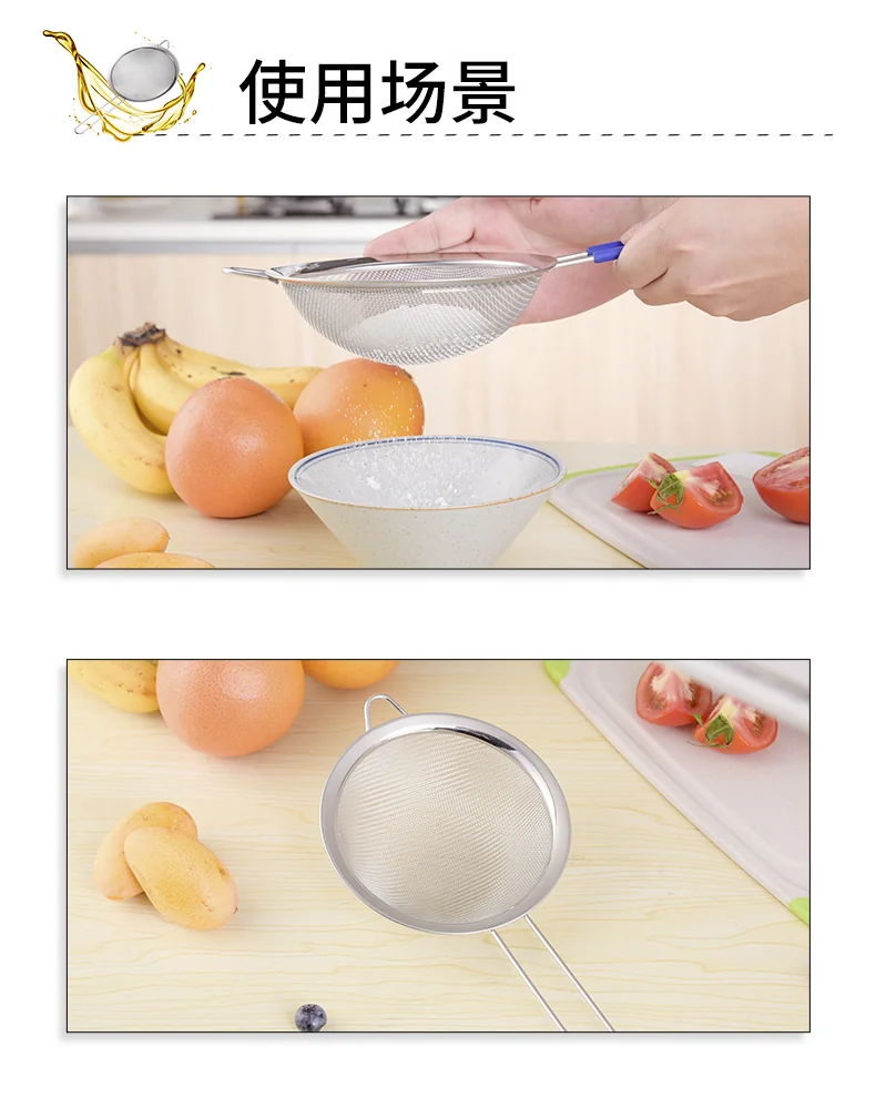 MZK Leaking Spoon, Kitchen and Home Juicer, Mesh Screen, Leakage Screen 16cm detail image 9